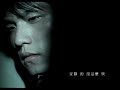 Silence(An Jing) 安静- Jay Chou Jie Lun (周杰伦) (w/ translation)