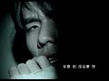 Silence(An Jing) 安静- Jay Chou Jie Lun (周杰伦) (w/ translation)