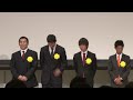 Click here to watch this video 拓殖大学ロンドンオリンピック日本代表選手壮行会 決意表明