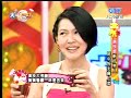27/03/08 大小愛吃 演技派新好男人 part 4
