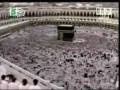 Sheikh Sood Schuraim Selat ul Id Adha