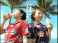 Puffy Cm Bikkle Banana Commerical