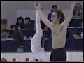 Bonaly and Candeloro 1994 NHK Trophy