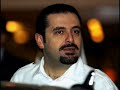 ???? ??? ?? ????? - zo3ama fallou min Lebnan ???? ??? ?? ????? - zo3ama fallou min Lebnan