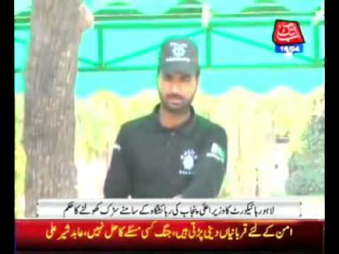 how to remove cm security