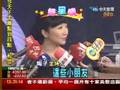 陶子暫別星光待產 一到四班齊聚合唱