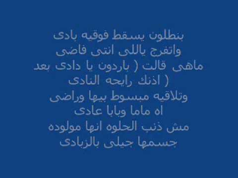جنس ناعم