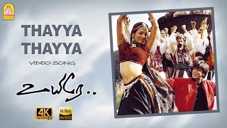 Thaiya Thaiya - 4K Video Song  Uyire  Shah Rukh Kh