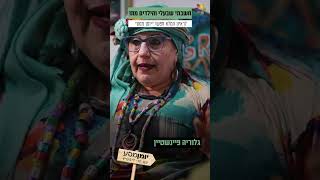 חזרתי הביתה בלי תינוק