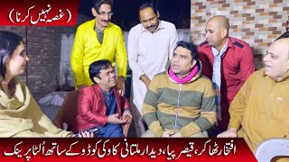 Most funny PRANK with Dedar Multani Qaisar Piya an