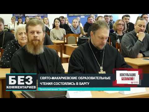 Без комментариев. 17.11.23.