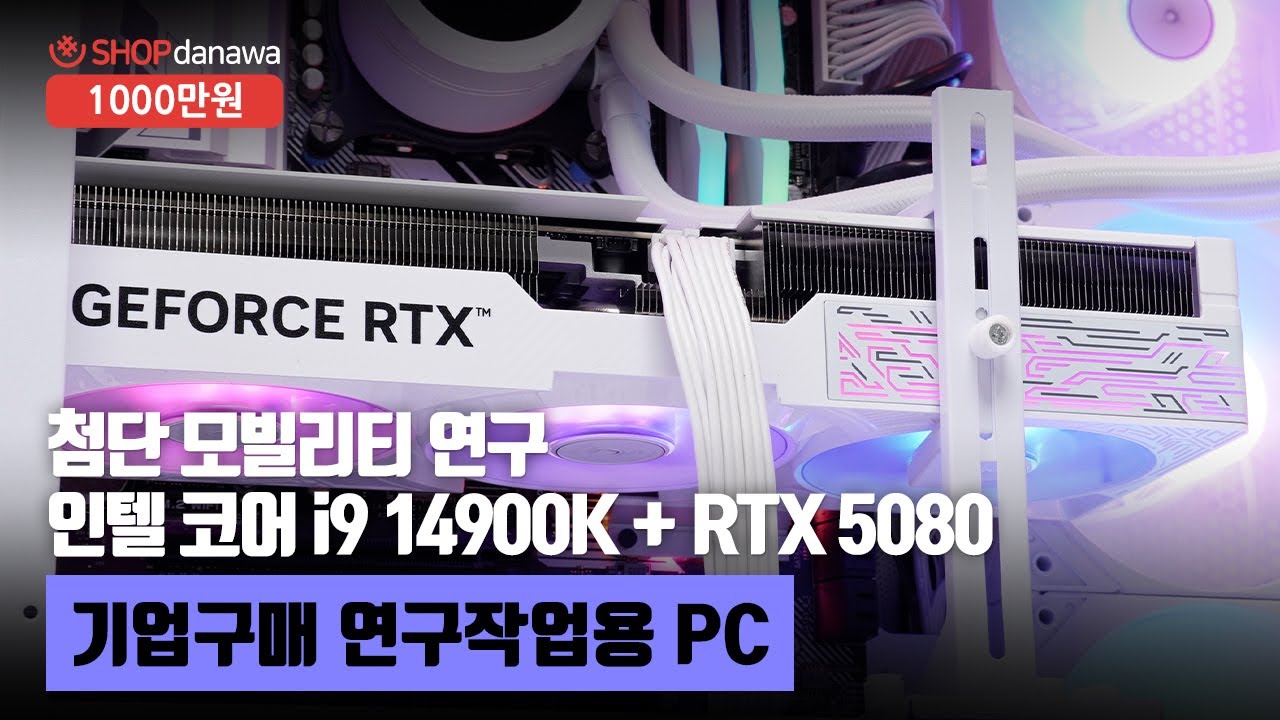 조립PC