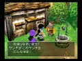 DQ5 (PS2) - ?????????????? DQ5 (PS2) - ??????????????