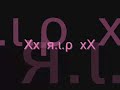 x R.I.P RYAN x