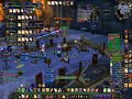 guild les invincibles. 
kill of moroes on arathor (us).