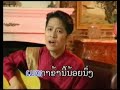 PHIENG NOANG JARK