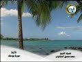 Cheikh Almenchaoui \"yousouf\" part2 ????? ????? ???????? Cheikh Almenchaoui \"yousouf\" part2 ????? ????? ????????
