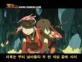 GoonZu Music video 1.0 GoonZu Music video 1.0