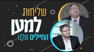 הזמר בני אלבז הצטרף ל”עוצמה יהודית” ושלח לנו שיר חדש: שמים ט’ בקלפי ומכניסים את עו”ד איתמר בן גביר לכנסת!