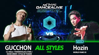 Gucchon vs Hozin – マイナビDANCEALIVE 2023 FINAL ALL STYLES FINAL