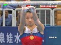 Liao Yaping UB 11th National Games Prelim