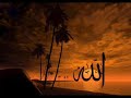 Halal and Haram part 3 of 25 Halal and Haram part 3 of 25