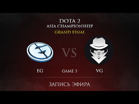 EG -vs- VG, DAC 2015 Grand Final, Game 3