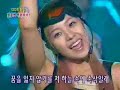 BoA - Atlantis Princess