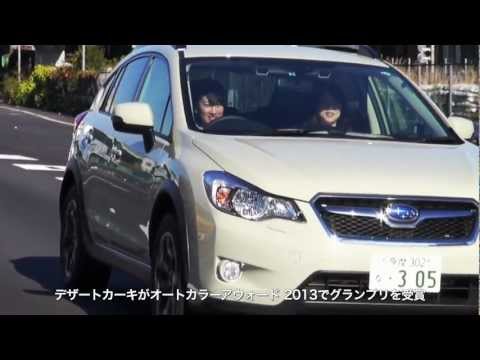 藤トモ&スバルスターズ SUBARU XV Driving Impression 1