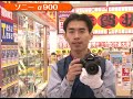 ソニー　α900（カメラのキタムラ）