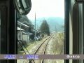 前面展望　加古川線　谷川　→　西脇市2008/03/18撮影