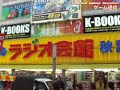 Visite Akihabara (2/2)