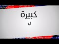 bahrain national day 2010 حملة كبيرة يالبحرين صباح الزياني goys