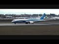 Boeing 787 Dreamliner Taxi Testing: Nose Up!