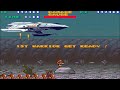 [HD] SolaR-warrior Planet 4 Neptune 1986 Taito Mame Retro Arcade Games