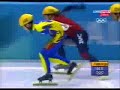 Steven Bradbury finale short track 1000m