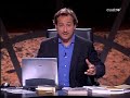 Espionaje en la red (2/3)