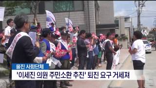 뉴스데스크