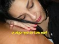te amo watona yika