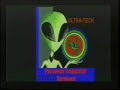 this extremely eye opening video occurred in roswell nm july 4th 2004.
