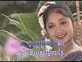 Khmer- Tang You Snaeh
