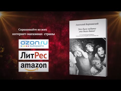 video-show