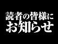 【感謝】MEN'S DVD 5th Anniversary Issue