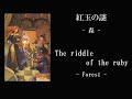 SORCERIAN(ソーサリアン) BGM (5/9)