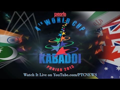 Recorded Coverage | India vs Pakistan | Men's Final | Pearls 4th World Cup Kabaddi Punjab 2013
