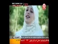 toyor aljannah