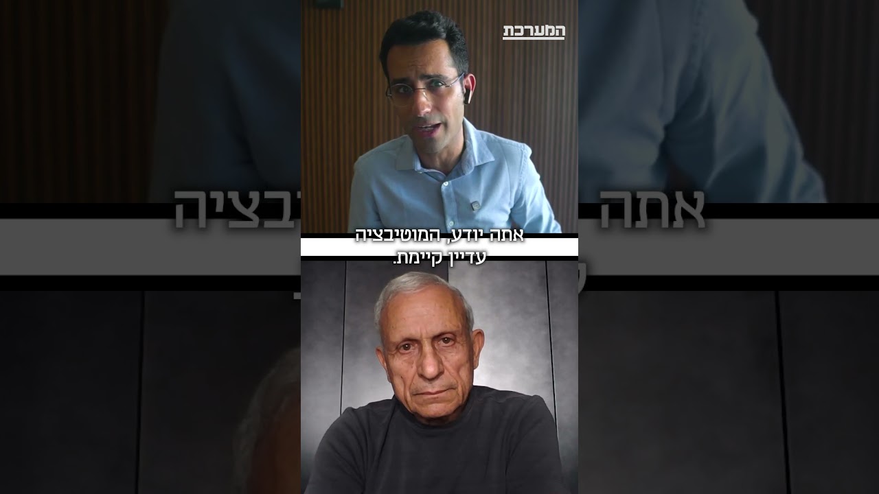 להחליף משטר באיראן או לשוב לשולחן המו"מ? איתן בן אליהו ומאור שלום סויסה על היום שאחרי ב#המערכת