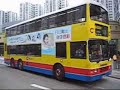 Various buses in Hong Kong