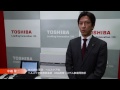 【東芝】食中毒原因菌を2時間以内に判定する東芝のDNA検査システム サルモネラ