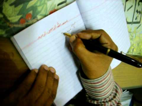 how to improve urdu handwriting